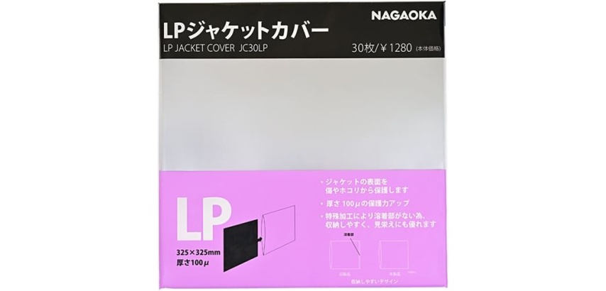 Accessoire platine vinyle Nagaoka Sur pochette exterieure JC30LP pour vinyle 12'' (33 tours) - 30 Pcs