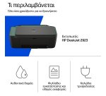 HP DeskJet 2923 Wireless All-in-One Color Printer, Instant Ink