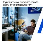 HP DeskJet 2923 Wireless All-in-One Color Printer