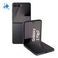 Samsung Galaxy Z Flip7 Smartphone AI, RAM 12GB, 256GB, Display 4,1" Super AMOLED/6,9" Dynamic AMOLED 2X, Fotocamera 50MP, Jetblack