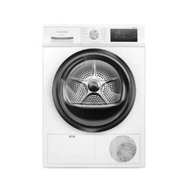 SIEMENS Sèche linge Condensation WT45H001FR