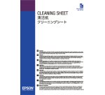 Epson Cleaning Sheets - Reinigungsblätter