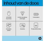 HP Z3700 Dual Black-muis