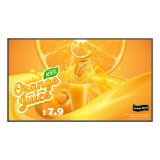 LG 43UH5Q Écran plat de signalisation numérique 109,2 cm (43") LCD Wifi 500 cd/m² 4K Ultra HD Noir WebOS 24/7