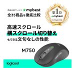 Logitech Signature Plus M750L mouse Universal Right-hand RF Wireless + Bluetooth Optical 4000 DPI