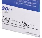 Couvertures de reliure A4 PVC 20/100 GBC transparentes - Paquet de 100