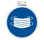 Panneau PP adhésif antidérapant Masque obligatoire 20 cm - Bleu
