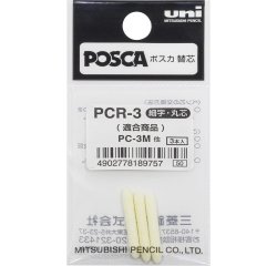 Pointe de recharge uni posca pc3m fine - sachet de 3 un