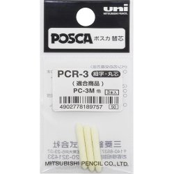 Pointe de recharge uni posca pc3m fine - sachet de 3 un
