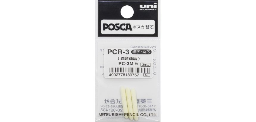Pointe de recharge posca pc3m fine - sachet de 3 un