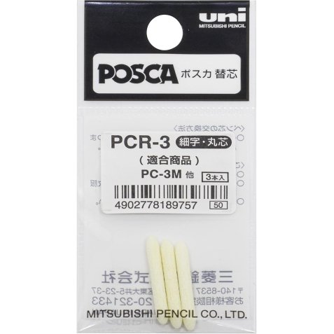 Pointe de recharge uni posca pc3m fine - sachet de 3 un