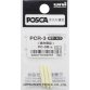 Pointe de recharge uni posca pc3m fine - sachet de 3 un