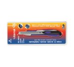 Cutter Dual System SX 6601 - larghezza lama 9 mm - Artiglio