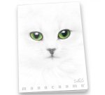 Pigna Monocromo writing notebook A4 19 sheets White