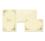 Saul Sadoch Rex 8025 greeting/sympathy card Standard greeting card 10 pc(s)