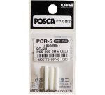 Pointe de recharge Posca PC 5M moyenne -  Sachet de 3