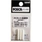 Sachet de 3 pointes de rechange pour POSCA /CHALK MARKER coniques. Pointe moyenne. Coloris noir