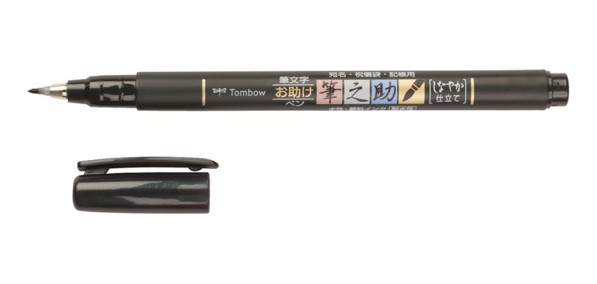 Crayon de calligraphie Fudenosuke, noir