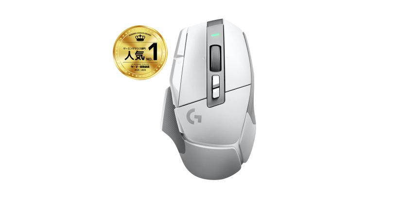 Logitech G G502 X LIGHTSPEED