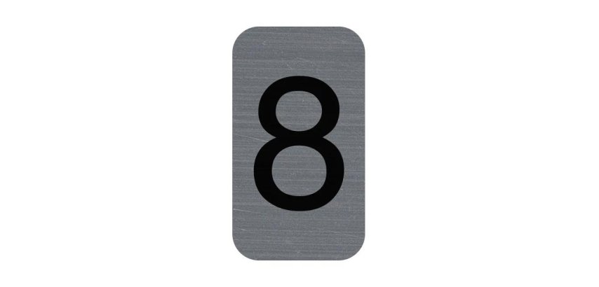 Plaque adhésive imitation Aluminium Chiffre 8 2,5x4,4 cm - Gris