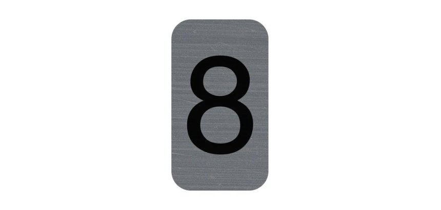 Plaque adhésive imitation Aluminium Chiffre 8 2,5x4,4 cm - Gris