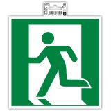 Panneau PVC adhésif antidérapant évacuation gauche 20x20 cm - Vert