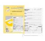 Edipro E0210C modulo e libro contabile A4