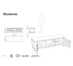 Meuble TV en bois de teck Minimalys H 40 x L 135 x P 40 cm