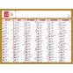 Calendrier Tricolore 13 x 17 cm Semestriel 2026 - rouge, noir et or