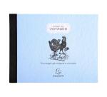 Carnet de voyages pocket 11x15cm 40 pages