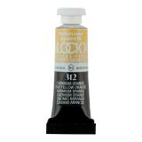 Aquarelle extra-fine tube 5ml - Cadmium orange