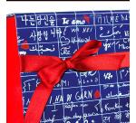 Le Mur des Je t'aime, Boîte à rabat aimanté 22x22,5x6,5 cm