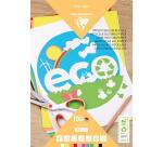PAPIER COULEUR RECYCLÉ, Bloc de 100 feuilles 80g/m2 au format 21x29,7cm - Assortiment