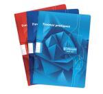 Cahier Travaux Pratiques piqué 7000 A4 48 pages grands carreaux 70 g + uni 90 g - Assortis