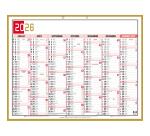 Calendrier Tricolore Neutre 43 x 33,5 cm Semestriel 2026 - rouge, noir et or