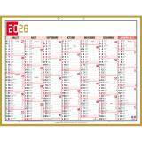 Calendrier Tricolore Neutre 43 x 33,5 cm Semestriel 2026 - rouge, noir et or