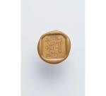 SCEAU CARRE ENLUMINE