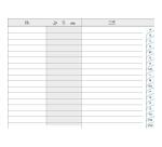 Gobi Address Book 7.5 x 11 cm - Assorted Colors