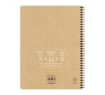 Project book Uninotes carnet recyclé reliure intégrale A4+ 160 pages détachables perforé 4 trous ligné + 3 intercalaires - Assortis