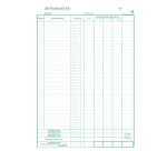 Manifold Reçus 29,7x21cm cm 50 feuillets double autocopiant Texte en Néerlandais