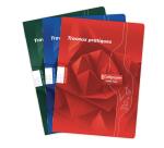 Cahier Travaux Pratiques piqué 7000 A4 144 pages grands carreaux 70 g + uni 90 g - Assortis