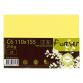 Carte 110x155 FOREVER 210g pqt 25