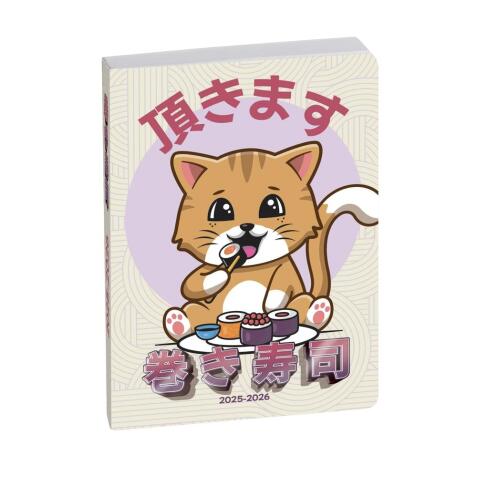 Agenda Forum Manga 12 x 17 cm Journalier Août 2025 à Juillet 2026 - Visuels assortis