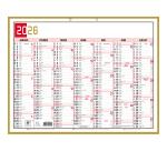 Calendrier Tricolore Neutre 43 x 33,5 cm Semestriel 2026 - rouge, noir et or