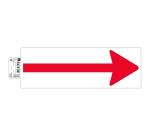 Non-slip adhesive PVC floor tape Arrow red 30x10 cm - White