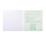 Piqûre de comptabilité et organisation familiale 27x25cm - Budget dépenses ménagères 56 pages