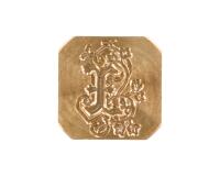 SCEAU CARRE ENLUMINE