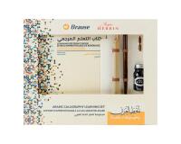 Coffret d'apprentissage à la calligraphie arabe FR/EN/ARABE