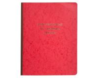 Le Dauphin Incoming Mail Book 80 Pages 320x240 - Red