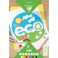 PAPIER COULEUR RECYCLÉ, Bloc de 30 feuilles 120g/m2 au format 29,7x42cm - Assortiment